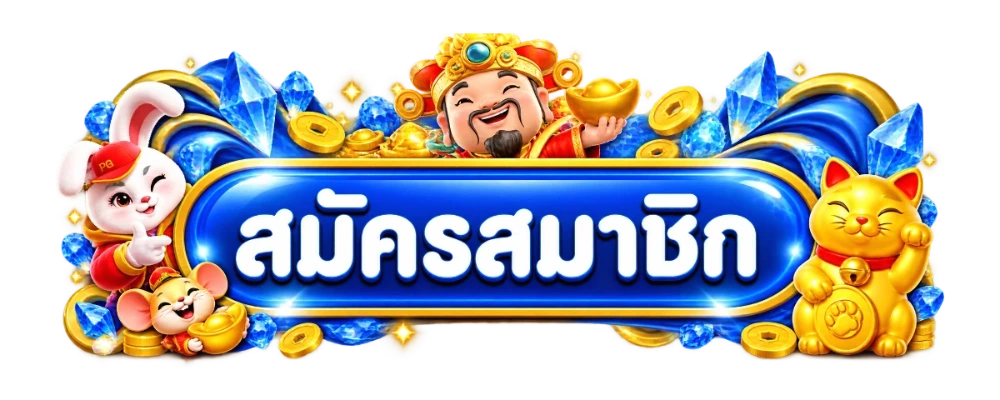 NEWBET789 เข้าสู่ระบบ ล็อกอินเล่นเกมออนไลน์ง่ายรวดเร็ว